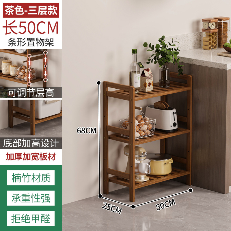 Estante de almacenamiento de cocina estante de almacenamiento de múltiples capas estante de almacenamiento de artículos diversos estante de bambú simple pared sala de estar piso estantería estrecha