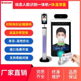 触控产品;工控电脑产品;监视器