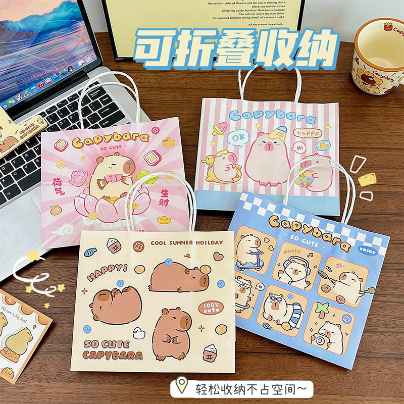 卡皮巴拉礼品袋便携手提礼物包装袋创意纸袋购物袋可爱豚门礼物袋