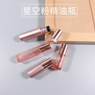 5ml 10ml Star Powder Roller Bead Bottle Essential Oil Split Bottling Perfume Empty Bottle Rose Gold Cap