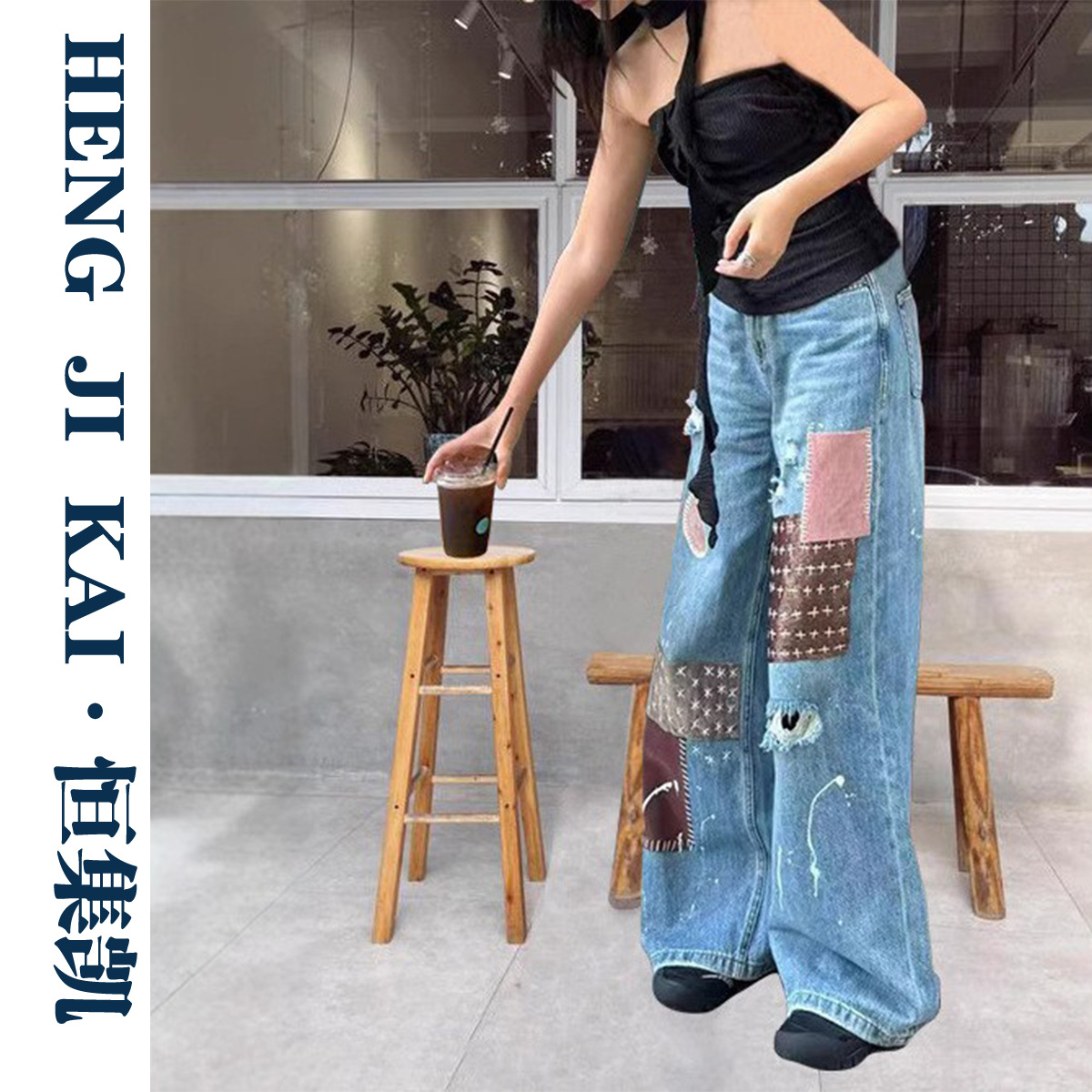 欧美复古设计感贴布拼接牛仔裤女春秋新款辣妹水洗泼漆破洞拖地裤
