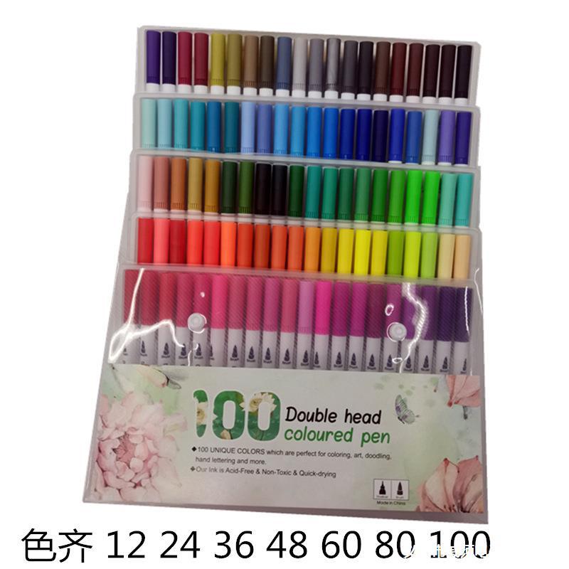 双头水溶性马克笔渐变色软毛+勾线笔水彩笔60色80色100色套装