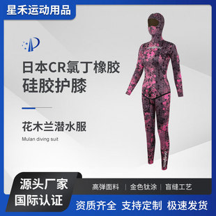 3mm��ˮ��Ů���w�Tⁱ�ů�O�C����yamamoto�L���Lѝ���ɝ��_����