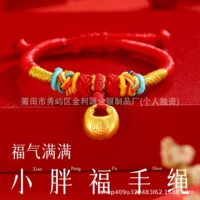 Shuibei золото чистое золото 999 пухлый красный браслет из веревки детский браслет для новорожденного подарок на один месяц