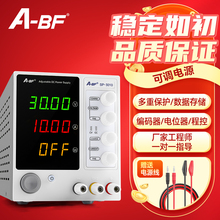 �߾��ȿ��{ֱ�������Դ�S���_�P�Դ30V60V10A�ɶ� ��