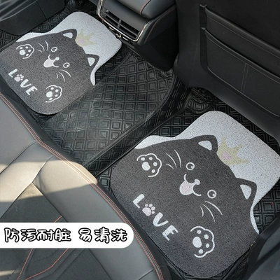Big Face cat car foot: Universal Foot Pad