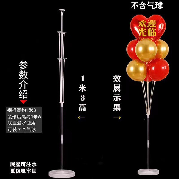 table balloon