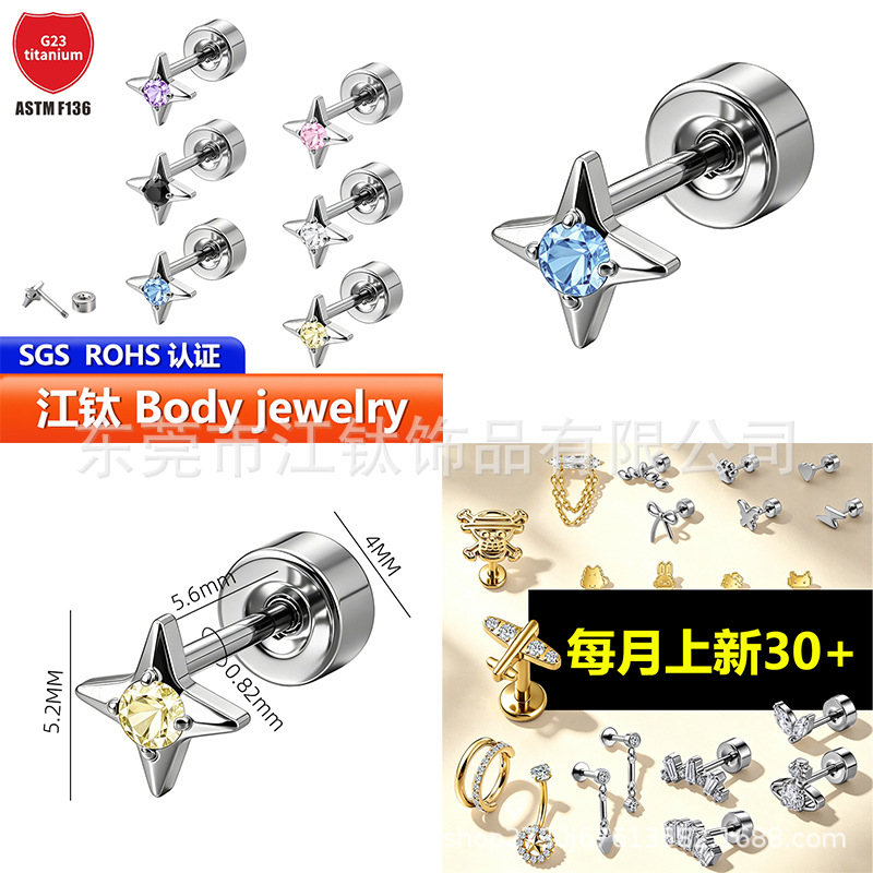 Pointed titanium steel lip stud product view