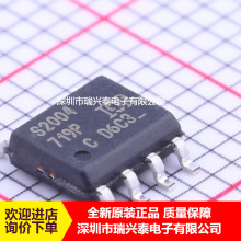 IRS2004STRPBF IRS2004S SOIC-8 200V����դ��������ICоƬ ԭװ