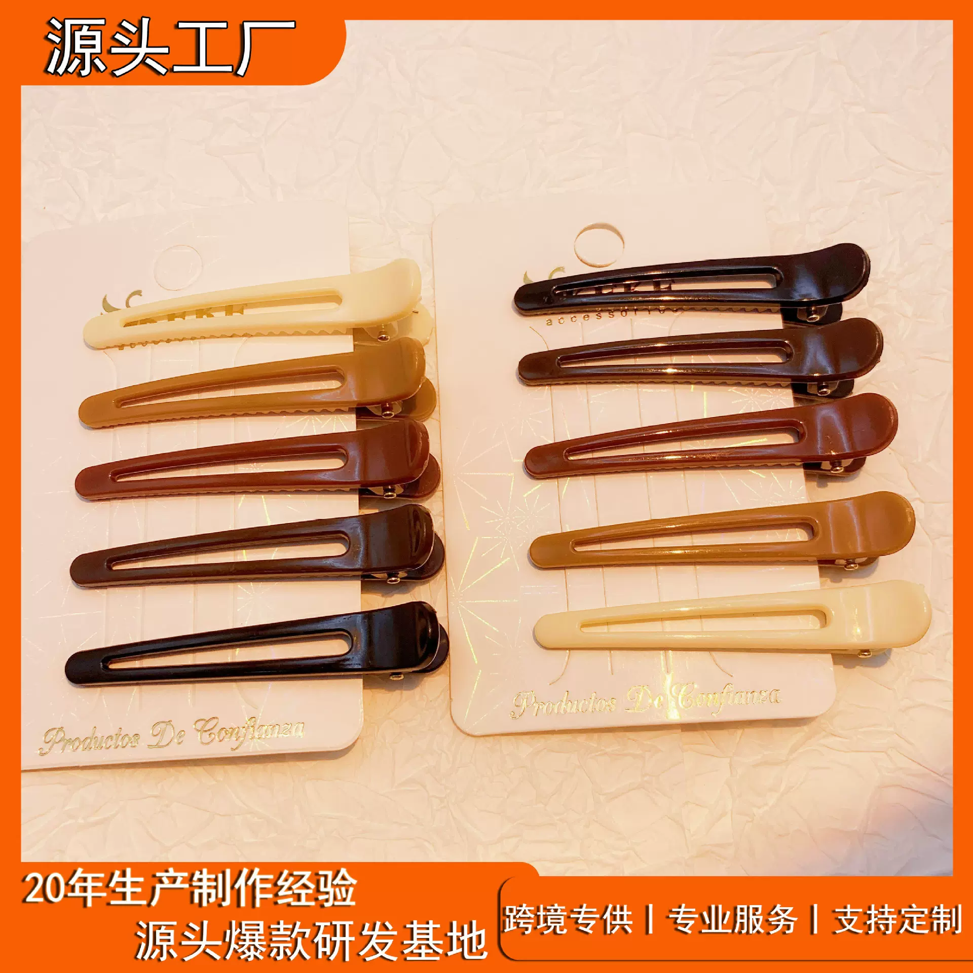 跨境韩式纯色鸭嘴夹女士碎发刘海夹侧边夹化妆定位发卡无痕夹发饰