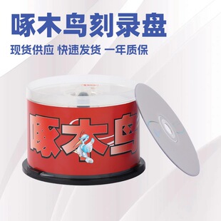 ��ľ�B��䛱P SMART�հ׹�P DVD-R 16X 50ƬͰ�b ϵ��