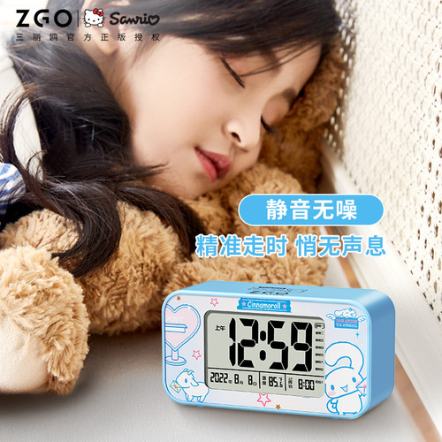 ZGO Zhenggang Yugui Dog Student Electronic Alarm Clock Dormitory Silent Children's Multi-Function Necessary Item Desk Clock for Starting School