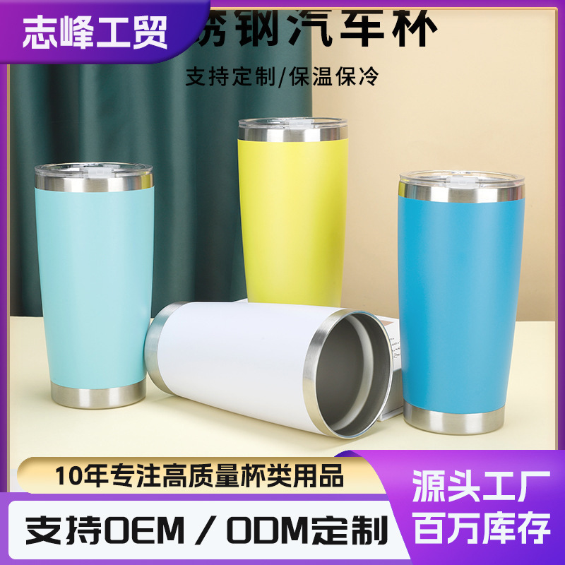 Comercio exterior de gran capacidad taza de helado cerveza taza de café de acero inoxidable doble 20oz taza de coche 304 taza de agua del coche