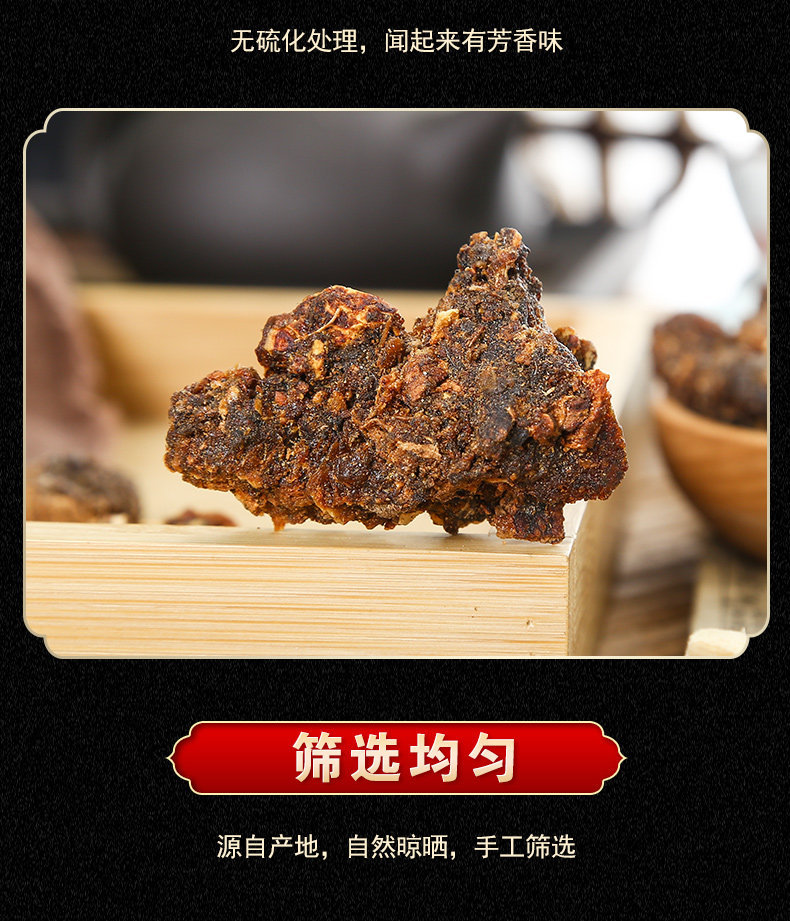 Myrrh Resin Mo Yao Dried Raw Herb for Traditional Decoction and External Use specifications
