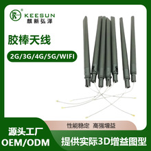 .4gwifi�z���쾀����ȫ��5dbi�������ۯB���۳���·�������h�쾀
