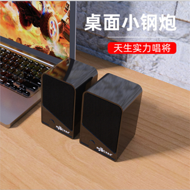 Desktop multimedia audio mini desktop laptop wired USB subwoofer home speaker wholesale Desktop multimedia audio mini desktop laptop wired USB subwoofer home speaker wholesale