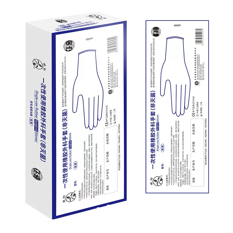 橡树一次性乳胶医用有粉外科手套 家务美容医院橡胶手套现货批