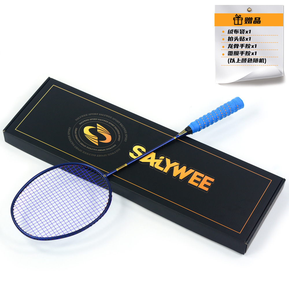 대나무 프로스트 블루 1개 [선물 상자]