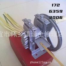 �֓u�����C ����C �֌� ���и�C �_��Ƭ�C�_��l�C ������Ƭ�C