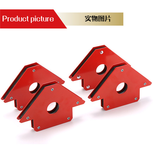 Welding auxiliary bracket, strong magnetic welding positioner, magnetic iron attraction, right angle magnet, oblique multi-angle iron attraction