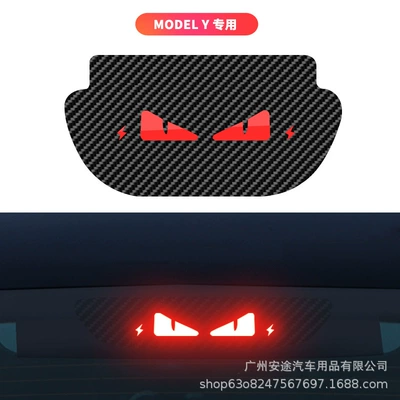 personality modification, Other Automotive Exterior Supplies - model-y-special-devils-eye