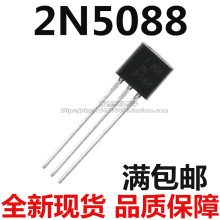 ȫ�� 2N5088 TO-92 1000��74�� ��ʽ�뵼���Ʒ ����ֱ������