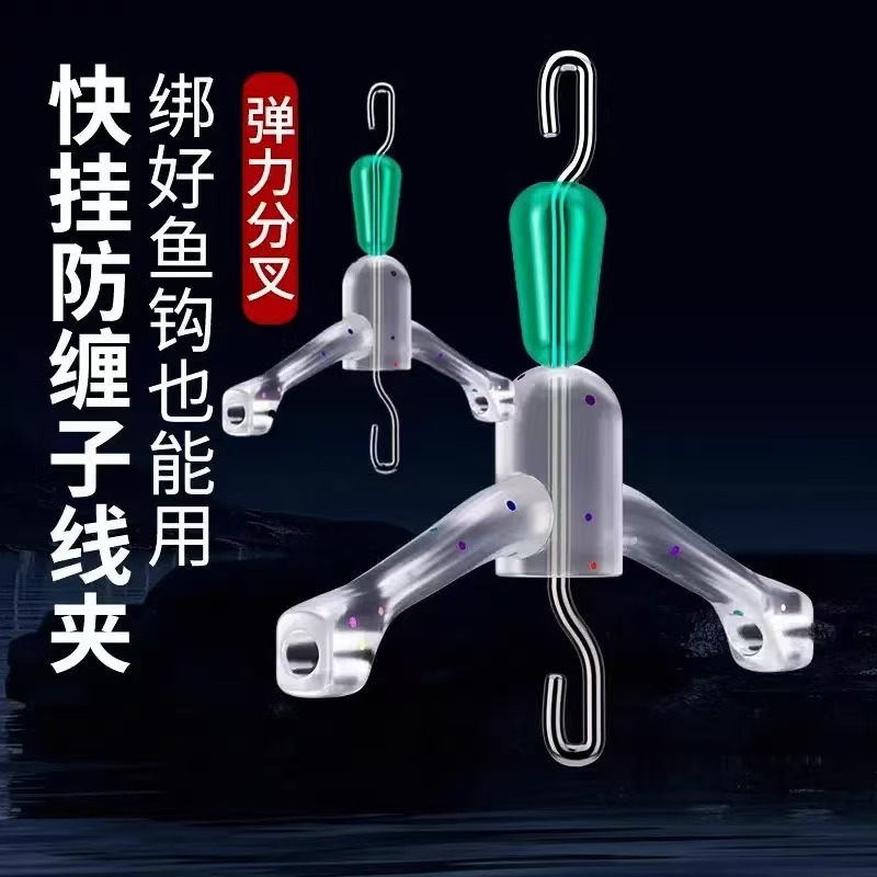 新型防缠绕快挂能用适用分叉线器合金弹簧快速转环硅胶子线防缠豆
