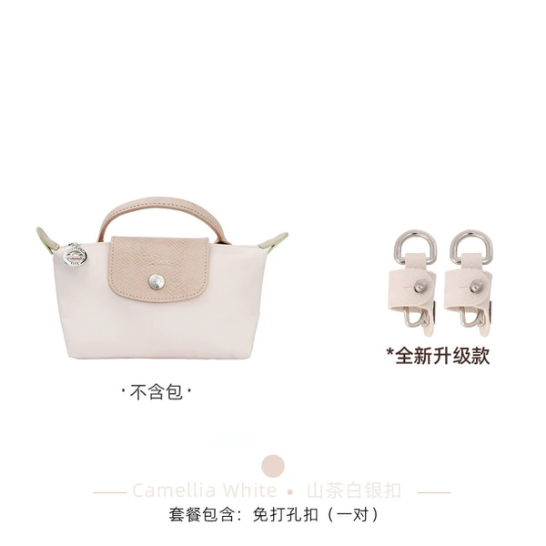 GS#Camellia White [No Punching] Must-Take 2 Photos for Transformation (Genuine Leather)