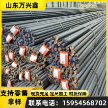 �^�U�ÈA� �A䏼ӹ��A� Q235B  45# Q355B 40Cr