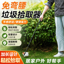 长柄伸缩拾物夹环卫日常取物工具 加长杆设计 户外捡拾杂物卫生钳