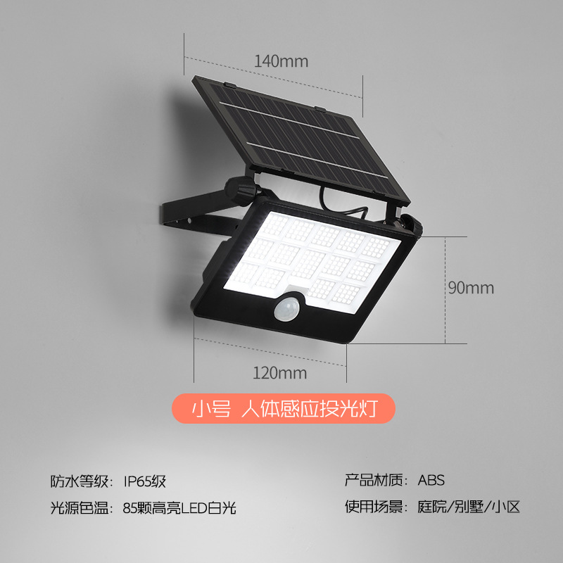 lámpara de pared solar de inducción del cuerpo humano al aire libre impermeable al aire libre hogar exterior pared exterior lámpara de puerta rural