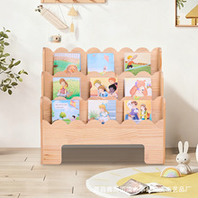 实木儿童绘本阅读架小户型木质落地幼儿园阅读书架培训机构文件架