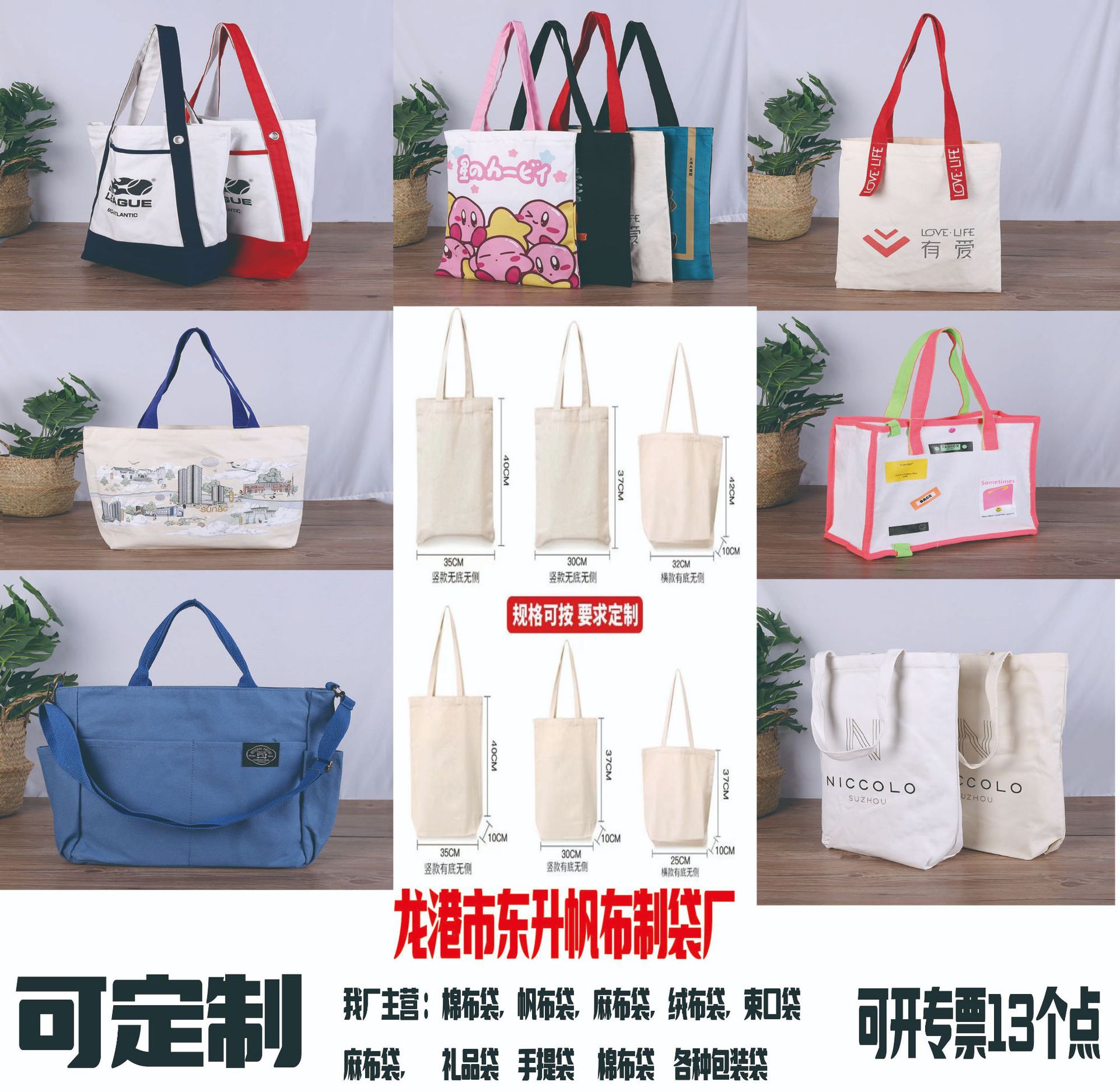 现货帆布袋纯白袋空白包棉布购物袋子广告宣传袋手提袋可加印logo