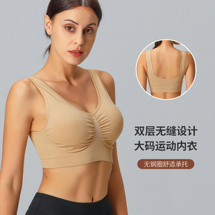 sports bra cross-border plus size wireless plus size sports bra double-layer seamless yoga adjustment sports underwear