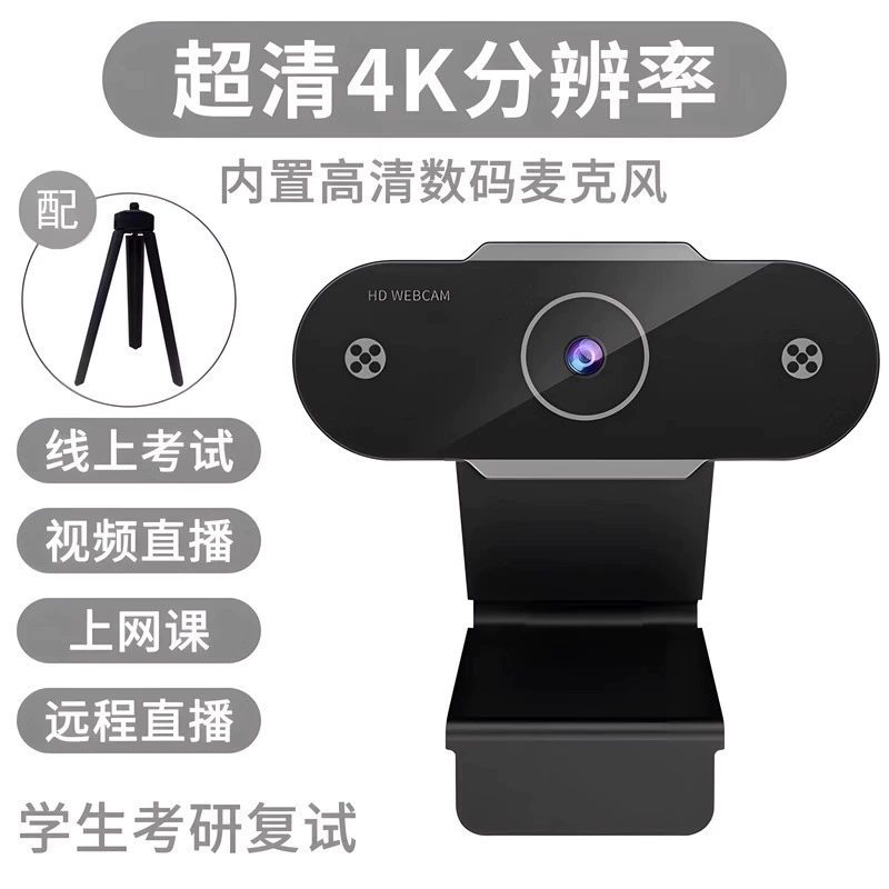 Ноутбук, CCTV камера, микрофон