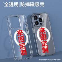 ����͸���ֻ��Ƕ���iphone16��ͼ����ƻ��17��ҵ˽��logo���Ƽӹ�