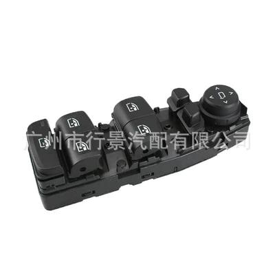 Switch Lift Button – Other vehicle instruments