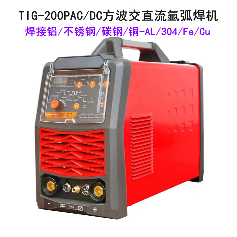 英文版TIG200PAC/DC方波交直流氩弧焊机铝合金不锈钢铜氩弧铝焊机