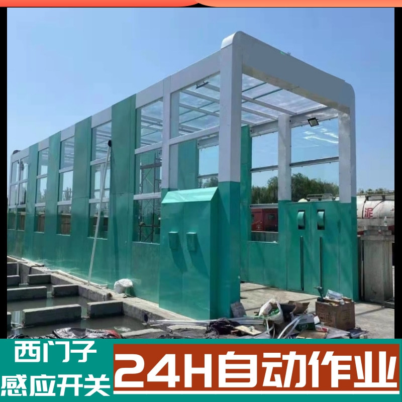 摇摆龙门洗车房 龙门大型货车洗车设备 隆茂鑫晟