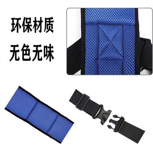 Wheelchair Insurance Belt Portable Strap Elderly Protective Supply Wheelchair Seat Belt Comfortable Restraining Belt