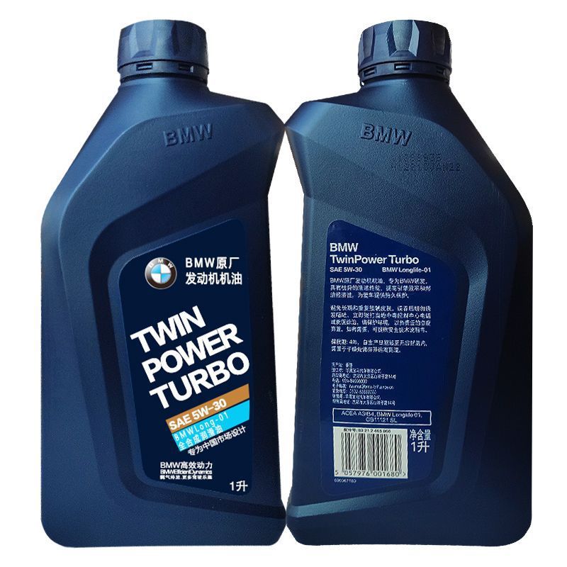 Bmw Original 1 Series 3 Series 5 Series 7 Series X1 X3 X5 X6 Mini 5W30 0W30 Fully Synthetic Engine Oil