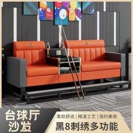 餐桌;实木床;沙发床