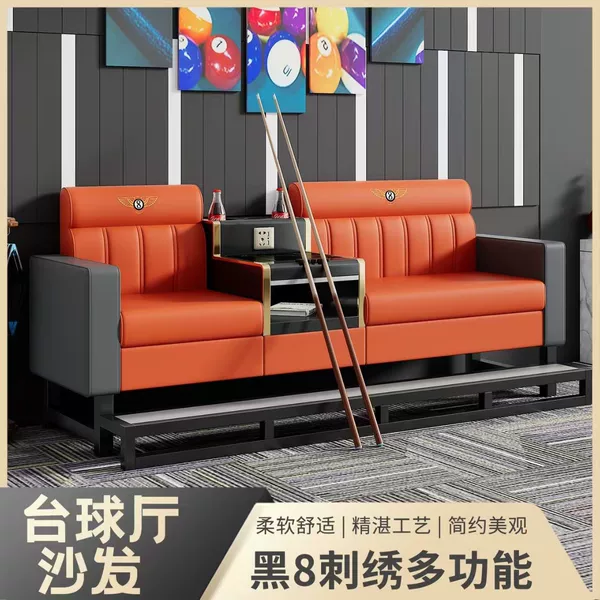 Billiard Sofa, Billiard Hall Viewing Sofa, High-End Club Viewing Sofa, Billiard Table and Chairs, Billiard Room Viewing Chair