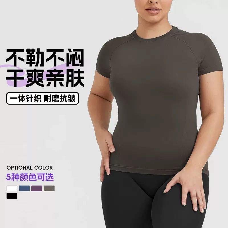 夏季胖mm高弹力短袖T恤无缝亲肤透气健身服运动休闲瑜伽服上衣女