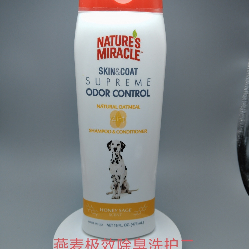 アメリカブランドの犬用シャワージェル、ペット用除菌・ダニ・シラミ除去シャンプー、消臭・香り長持ちのバス用品|undefined