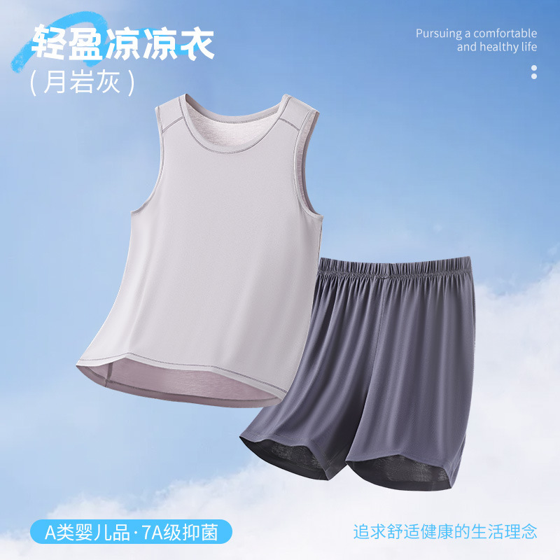 [조끼 스타일] 문스톤 그레이 (A급 표준 7A 항균)