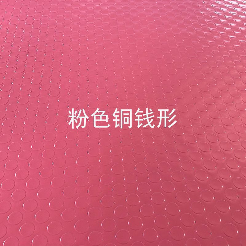 옥스포드 핑크 구리 동전