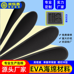 eva���d���ϼӺ�h�����z�|���ް嶨�ƃ��r���ЙCе�O��p���|Ƭ