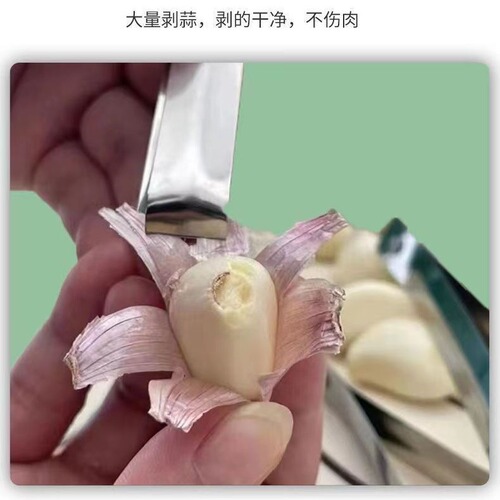 Stainless steel garlic peeling clip, garlic peeling clip, pig hair clip, hair pulling artifact, multi-functional garlic peeling tool, kitchen gadget