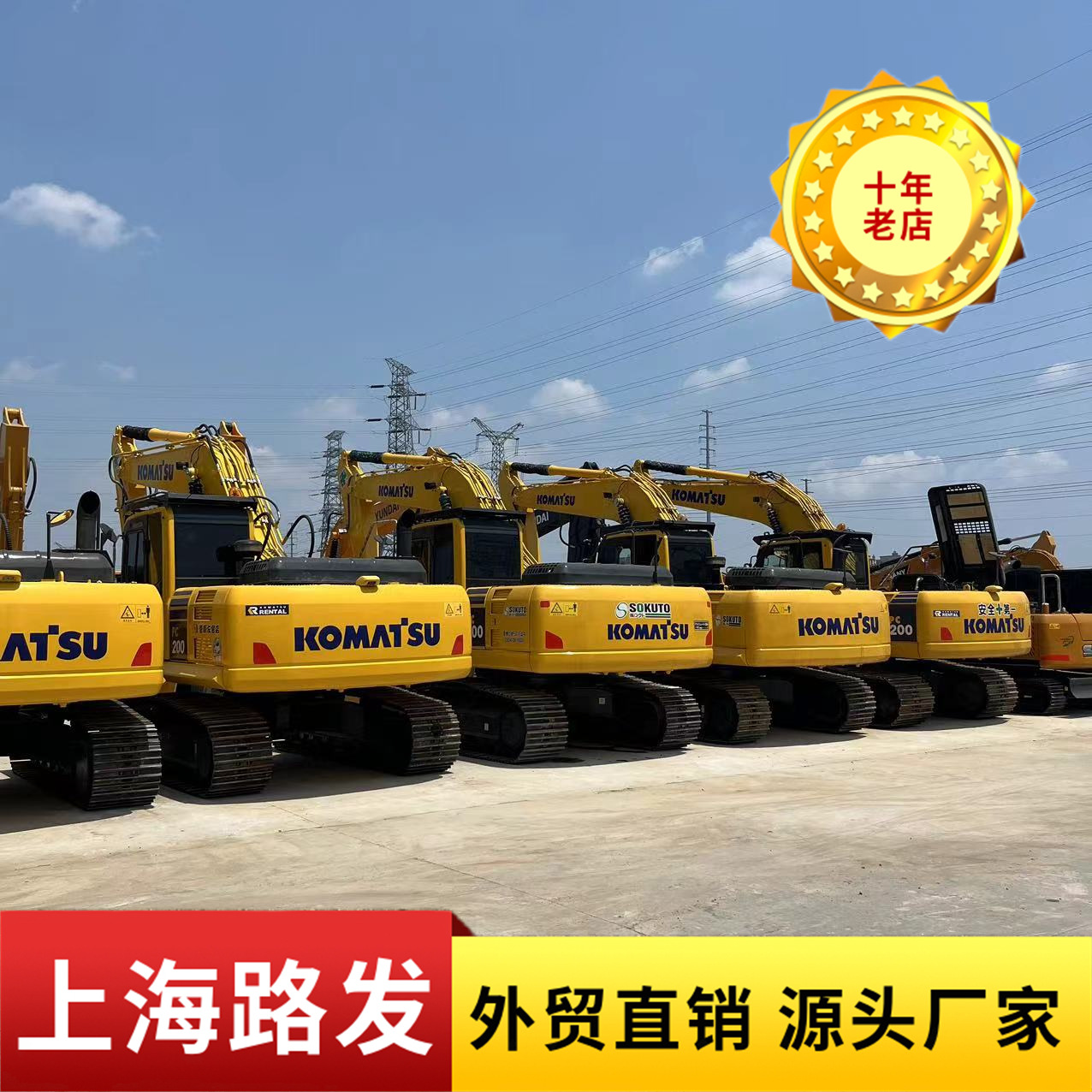 Exportación de comercio exterior de segunda mano Carter 320C excavadora 90% nuevo rendimiento excelente garantía de calidad